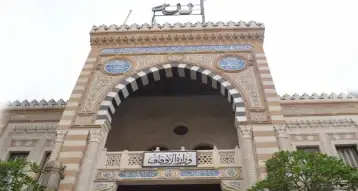 الأوقاف: واجبنا الحفاظ على العهود والمواثيق تجاه كل إنسان يدخل بلادنا