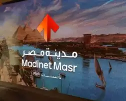 مدينة مصر تنفي تلقي عرض استحواذ من الصندوق السيادي السعودي