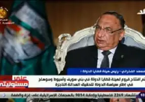 هيئة قضايا الدولة: تحصيل مليار جنيه في مختلف القضايا خلال عام
