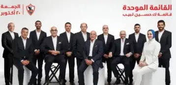 لبيب يصدر بياناً للتعليق على استبعاد المندوه من الانتخابات