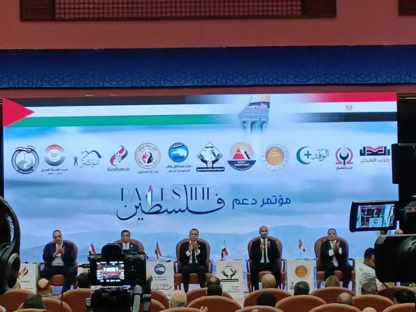 رئيس برلمانية الوفد يهتف بمؤتمر دعم فلسطين: هنرددها جيل وراء جيل.. تسقط تسقط إسرائيل