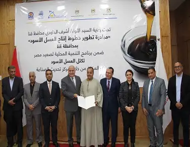 تحديث الصناعة: تسليم خطابات لعدد 22 من أصحاب عصارات العسل الأسود لتطوير خطوط إنتاجهم