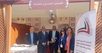 المجلس التصديري للتغليف يشارك في الملتقى السنوي للتمور بواحة سيوة