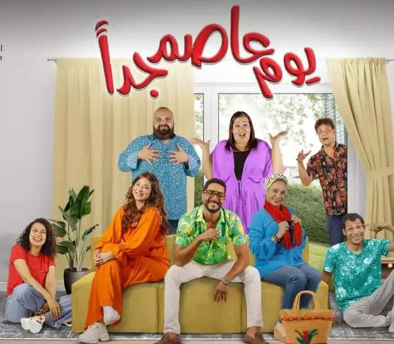الخميس.. افتتاح عرض «يوم عاصم جدا» على مسرح السلام
