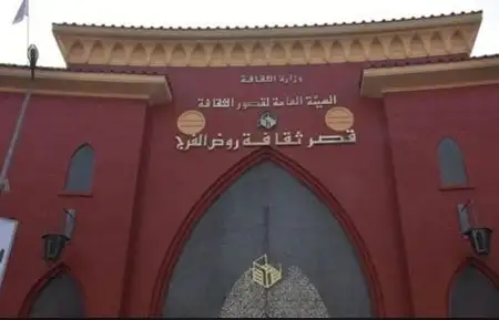 غدا.. الفرقة المصرية للموسيقى والغناء تحيي احتفالية نصر أكتوبر بروض الفرج