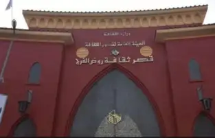 غدا.. الفرقة المصرية للموسيقى والغناء تحيي احتفالية نصر أكتوبر بروض الفرج