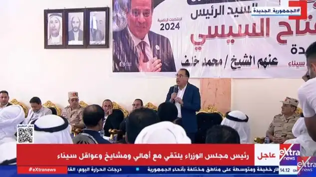 رئيس الوزراء يحذر أهالي شمال سيناء من حروب الجيل الرابع