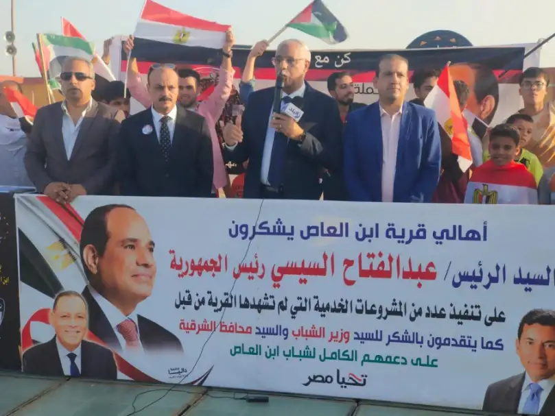 في مؤتمر حاشد بالشرقية ...رئيس اتحاد الكرة يدعو الشباب للمشاركة بكثافة في انتخابات الرئاسة وإعادة انتخاب السيسي