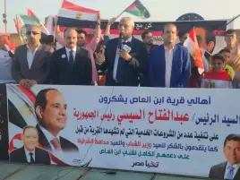 في مؤتمر حاشد بالشرقية ...رئيس اتحاد الكرة يدعو الشباب للمشاركة بكثافة في انتخابات الرئاسة وإعادة انتخاب السيسي