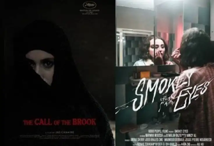 فيلما سموكي أيز والترعة يمثلان السينما المصرية في مسابقة البحر الأحمر للأفلام القصيرة