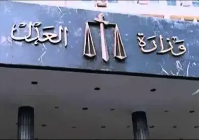 وزارة العدل تشارك في معرض القاهرة الدولي للتكنولوجيا تحت رعاية السيسي