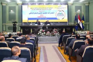 الداخلية تنظم المؤتمر الـ31 لمكافحة المخدرات تحت شعار المخدرات تهديد للأمن والسلم الداخلي