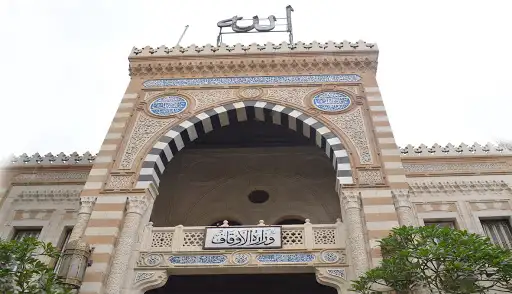 الأوقاف: عقد اختبار تحريري وشفوي للناشئة لتصعيد أفضل 6 للتصفية النهائية لمسابقة القرآن الكريم
