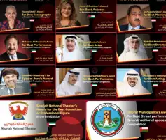مهرجان شرم الشيخ للمسرح الشبابي يطلق جوائزه بأسماء الفنانين