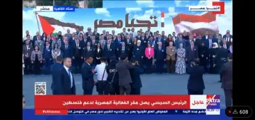 صورة تذكارية للرئيس السيسي مع المشاركين في الفعالية المصرية لدعم فلسطين
