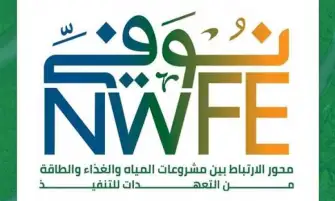 شركاء التنمية والمؤسسات الدولية يشيدون بجهود الدولة في بدء تنفيذ تعهدات المنصة الوطنية لبرنامج نُوَفِّي