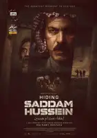 إخفاء صدام حسين.. فيلم يوثق 235 يوما في حياة رئيس العراق السابق بعد الغزو الأمريكي