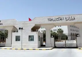 الأردن يدين قرار إسرائيل بناء مستوطنة جديدة على أراض في القدس الشرقية المحتلة