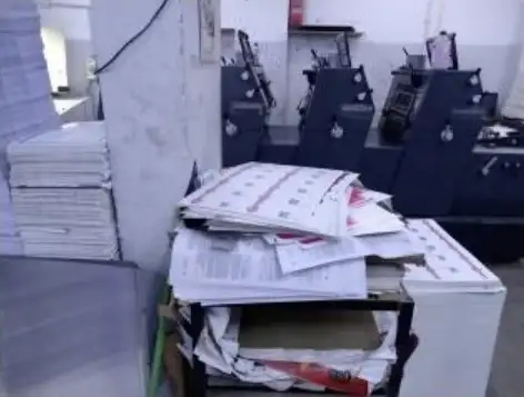 ضبط 535 ألف مطبوع تجاري داخل مطبعة بالقاهرة