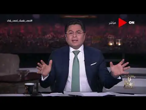 خالد أبو بكر: معدلات الأعطال في المجرى الملاحي لقناة السويس الأقل في العالم