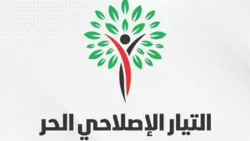 التيار الإصلاحي الحر: التصريحات الإسرائيلية بإعدام الأسرى الفلسطينيين حمقاء