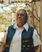 السبت المقبل.. نادي السينما المستقلة يستأنف نشاطه بعروض في سينما الهناجر
