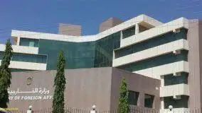 الخارجية السودانية: إعلان 15 دبلوماسيا إماراتيا غير مرغوب فيهم