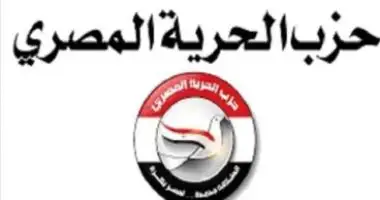 حزب الحرية المصرى يطالب جميع المصريين بالنزول للمشاركة فى الانتخابات الرئاسية