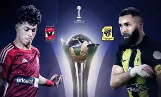 القنوات الناقلة لمباراة الأهلي و الاتحاد السعودي القادمة في #كأس_العالم_للأندية