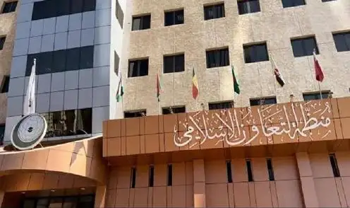 التعاون الإسلامي ترحب بإعلان بخارطة طريق لدعم مسار السلام في اليمن