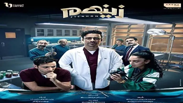 6 يناير.. بدء تصوير مسلسل عتبات البهجة للفنان يحيى الفخراني