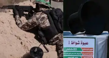تحتوي على 3.5 كيلو مواد شديدة الانفجار.. معلومات عن العبوة شواظ المستخدمة في حرب حماس ضد إسرائيل