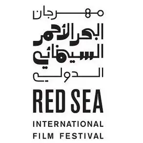 فتح باب التسجيل لمشروعات الأفلام العربية والأفريقية والآسيوية في لودج البحر الأحمر