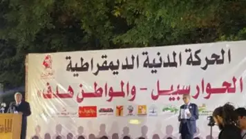 غياب أحزاب العدل والمصري الديمقراطي والدستور عن أول اجتماع للحركة المدنية بعد الانتخابات الرئاسية