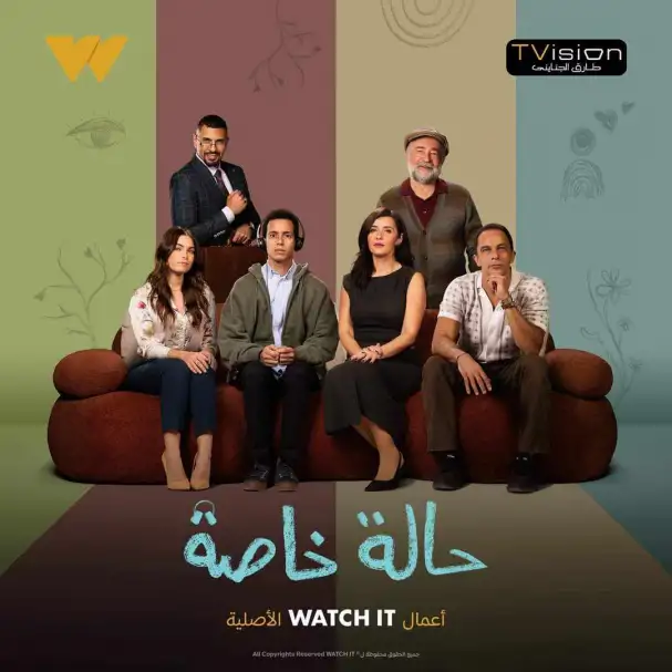 طه دسوقي يروج لمسلسل حالة خاصة