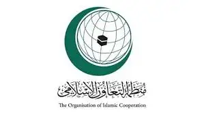التعاون الإسلامي تؤكد ضرورة احترام سيادة ووحدة أراضي الصومال