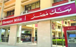 رئيس بنك مصر: السيولة الدولارية في تحسن.. و40 مليار جنيه صافي أرباحنا حتى سبتمبر