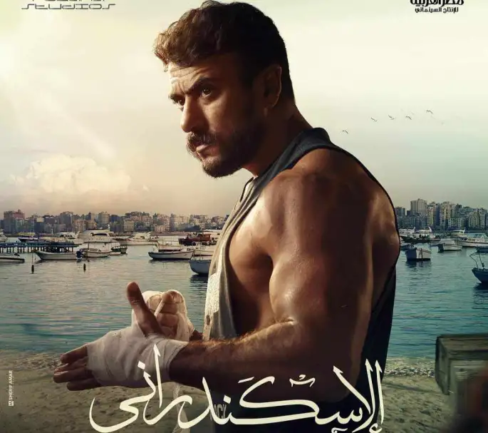 فيلم الإسكندراني.. صراع الهوية لدى أسامة أنور عكاشة يتوارى في ظل شخصيات خالد يوسف
