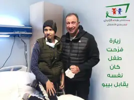 جمعية الأورمان: الخطيب يتبرع في كل زيارة يجريها لمستشفى سرطان الأطفال