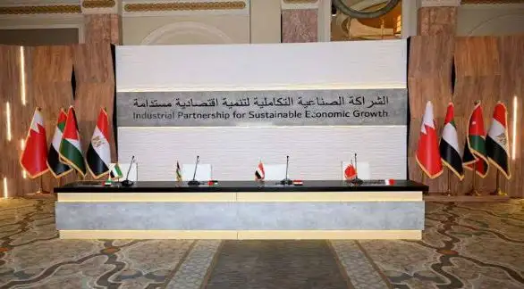 مصر تشارك في الاجتماع الرابع للجنة العليا للشراكة الصناعية التكاملية بالبحرين