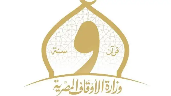 الأوقاف تعلن المديريات الفائزة بالمراكز الـ3 الأولى في مسابقة أفضل أداء دعوي ديسمبر 2023