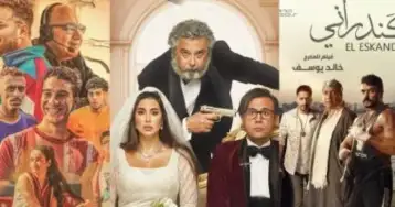 إيرادات فيلم أبو نسب تتخطى 35 مليون جنيه.. و8 ملايين لـ«الحريفة»