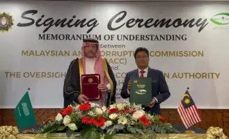 السعودية وماليزيا توقعان مذكرة تفاهم لمكافحة جرائم الفساد العابرة للحدود