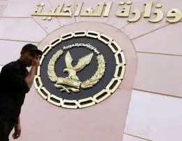 الداخلية: ضبط 4 عصابات و204 أسلحة نارية وتنفيذ 85 ألف حكم خلال يوم