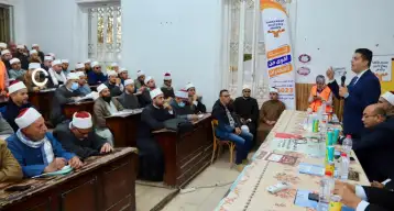 صندوق مكافحة وعلاج الإدمان يطلق ورش عمل لأئمة المساجد عن أضرار تعاطي المخدرات