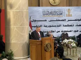 رئيس المحكمة الدستورية العليا: دور المحكمة حماية الأحكام الواردة في الدستور