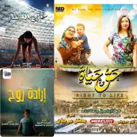سينما ذوي الهمم في مركز الإبداع الفني