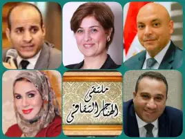 الاثنين.. الهناجر الثقافي يقيم ملتقى «الجمهورية الجديدة وتمكين الشباب حلم يتحقق»