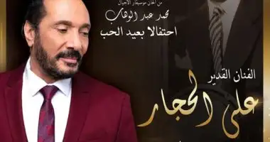 علي الحجار يقدم ألحان موسيقار الأجيال في أولى حفلات مشروع 100 سنة غنا في الأوبرا 14 فبراير المقبل