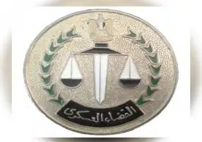 ‎تعديلات قانوني القضاء العسكري وحماية المنشآت.. ما الذي تغير؟ محكمة جديدة واختصاص دائم جديد